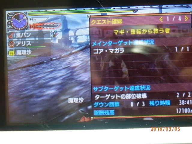 獰猛狩猟 スリッパ素材と化した金獅子 他 食パンのnrマイクラ地獄鉄道活動記 獰猛狩猟 スリッパ素材と化した金獅子 他 食パンのnrマイクラ地獄鉄道活動記