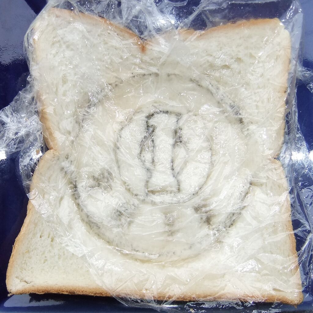 1円玉 食パンの窓