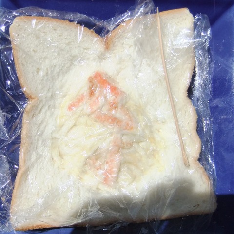 DSCF3430