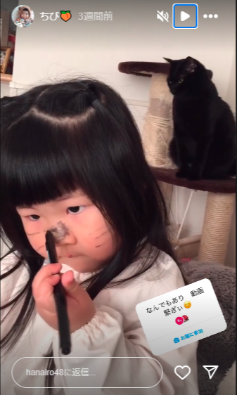 hanairoハイライト