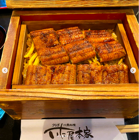 アルさん鰻