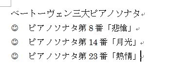 現代の髪型 無料ダウンロードニコ ちゃん マーク 記号