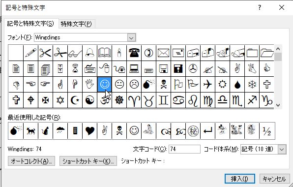 Lesson 記号の入力 4 パソコン講師の雑記録 Lesson 記号の入力 4 パソコン講師の雑記録