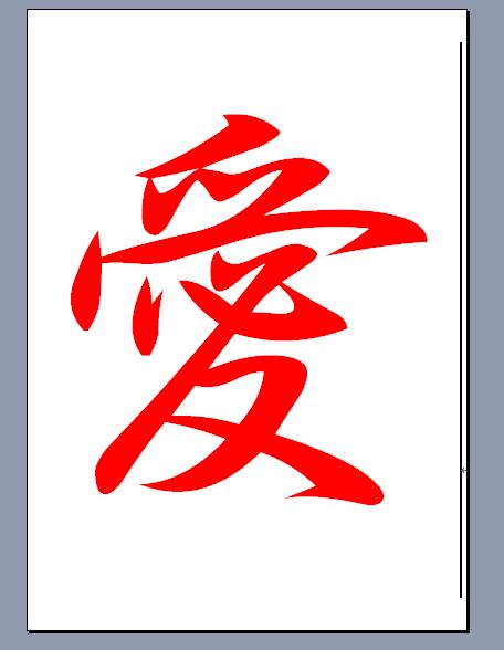 大きな文字を作る フォントサイズ パソコン講師の雑記録