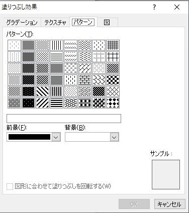 文面作成に使えるwordの機能 6 背景 ページの色 パソコン講師の雑記録 文面作成に使えるwordの機能 6 背景 ページの色 パソコン講師の雑記録