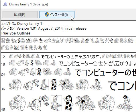 絵文字の入力 フリーフォントのダウンロード パソコン講師の雑記録 絵文字の入力 フリーフォントのダウンロード パソコン講師の雑記録