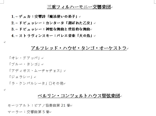 書式のコピー 2 パソコン講師の雑記録