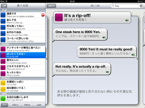 今は女子力男子力より英語力 San Francisco留学日記 In 14 15 今は女子力男子力より英語力 San Francisco留学日記 In 14 15