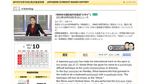 Ucsf整形外科 留学日記 In 14 15