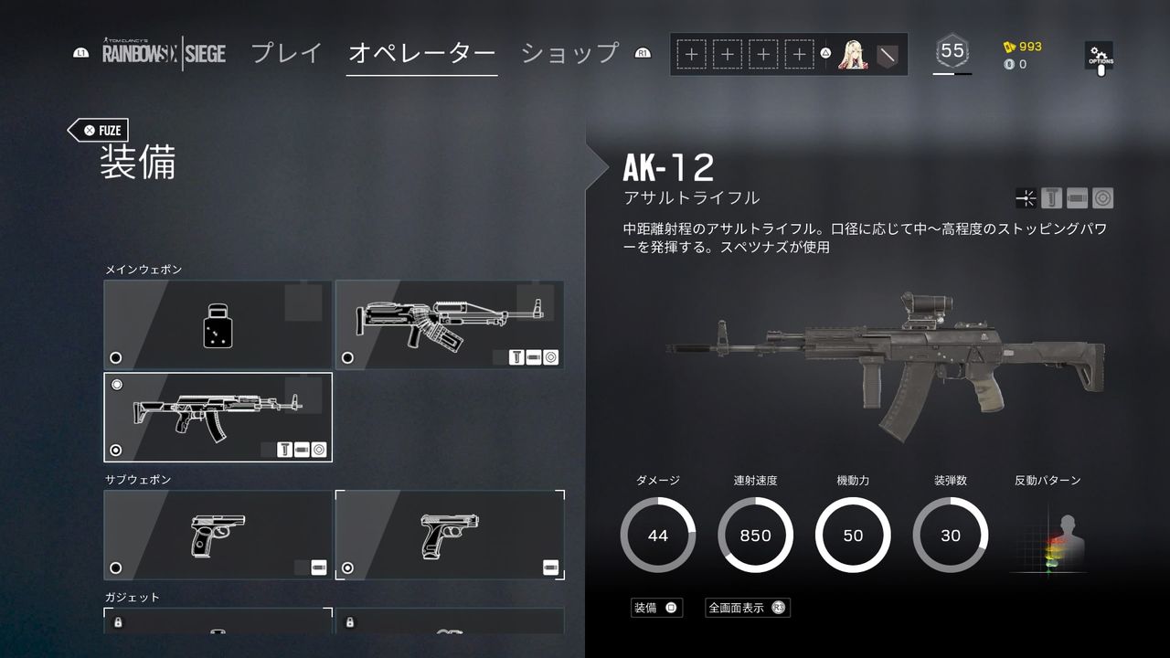 攻撃オペレーター Fuze 小真のゲームブログ 攻撃オペレーター Fuze 小真のゲームブログ
