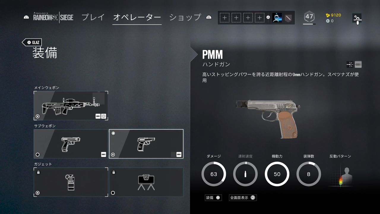 攻撃オペレーター Glaz 小真のゲームブログ 攻撃オペレーター Glaz 小真のゲームブログ