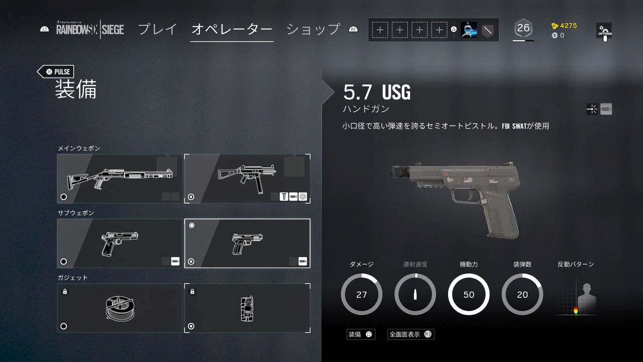 防衛オペレーター Pulse 小真のゲームブログ 防衛オペレーター Pulse 小真のゲームブログ