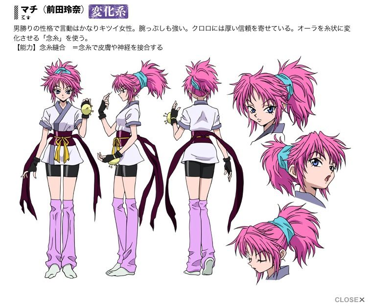 ハンターハンターのマチ可愛すぎワロタwwwwwwwwww しょーまん ハンターハンターのマチ可愛すぎワロタwwwwwwwwww しょーまん
