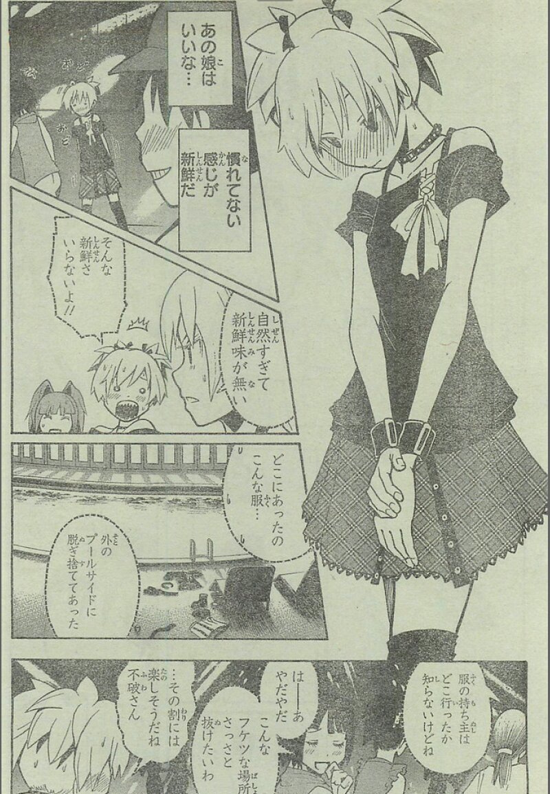暗殺教室 渚のakb風衣装がヤバイwwwwwwww ふぅ しょーまん 暗殺教室 渚のakb風衣装がヤバイwwwwwwww ふぅ しょーまん