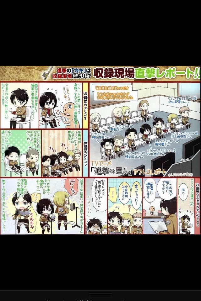 進撃の巨人アフレコレポートwwwwアノキャラの声優がボッチwwwww しょーまん 進撃の巨人アフレコレポートwwwwアノキャラの声優がボッチwwwww しょーまん