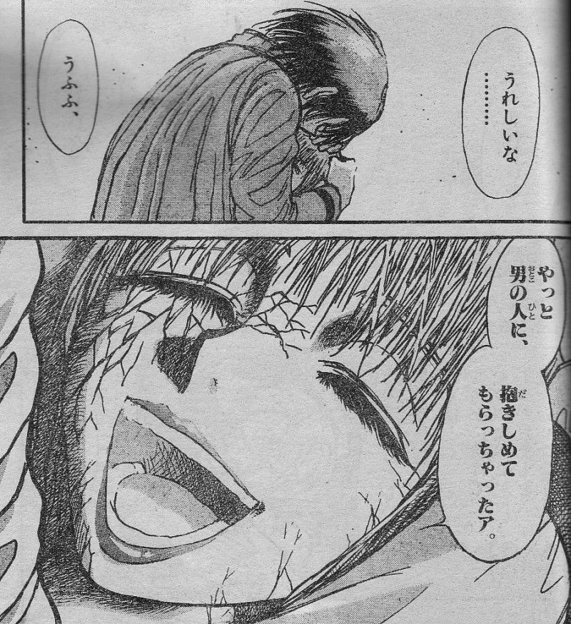泣いたことのある漫画 しょーまん 泣いたことのある漫画 しょーまん
