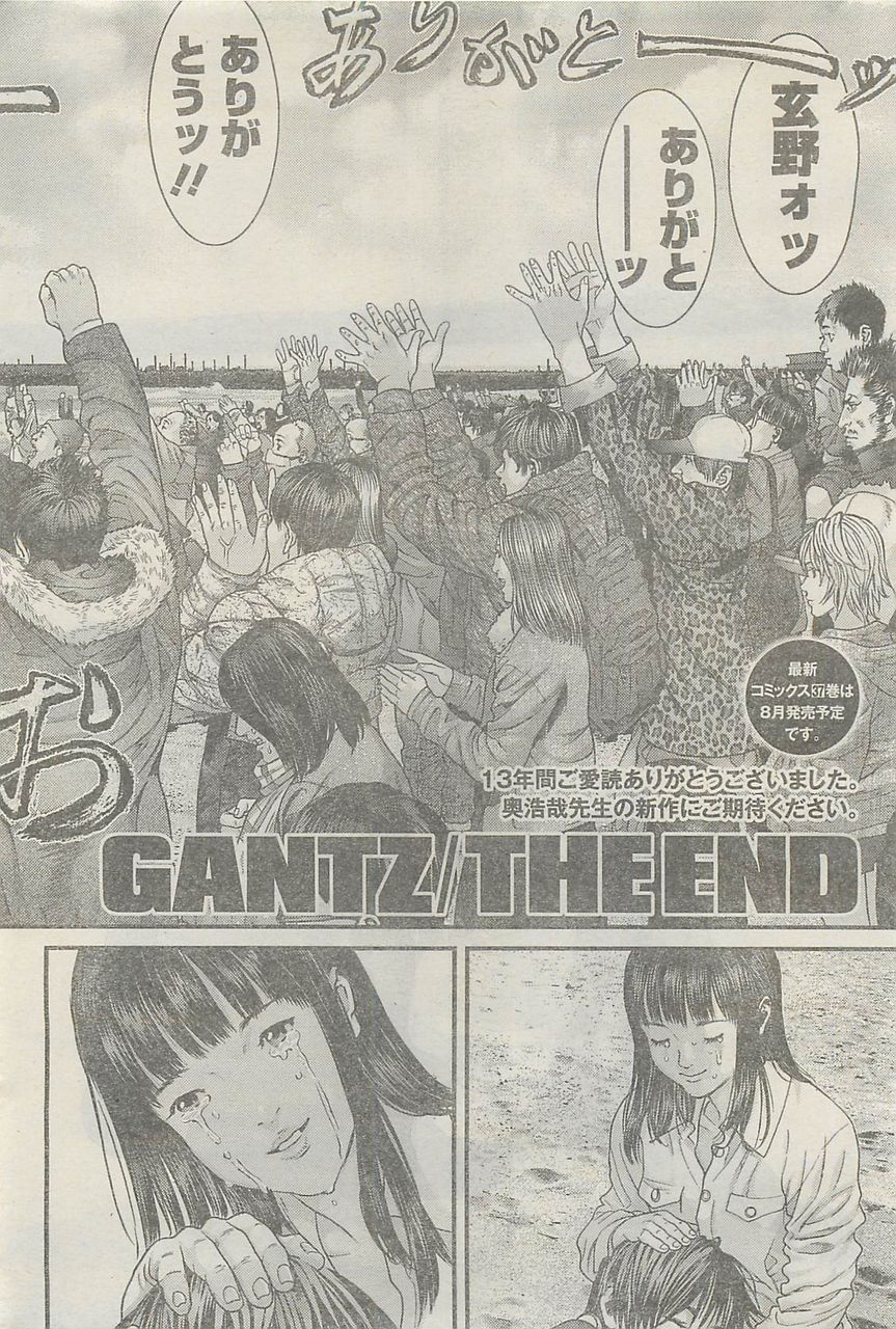 速報 Gantz最終回が糞すぎて信者が発狂wwwアンチ化へ しょーまん 速報 Gantz最終回が糞すぎて信者が発狂wwwアンチ化へ しょーまん