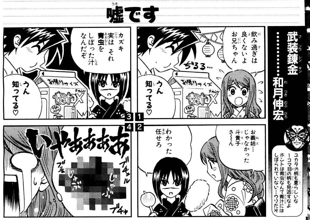 打ち切られた最も好きな漫画wwwwwwwwwwwwwwwwwwwwwwwww しょーまん 打ち切られた最も好きな漫画wwwwwwwwwwwwwwwwwwwwwwwww しょーまん