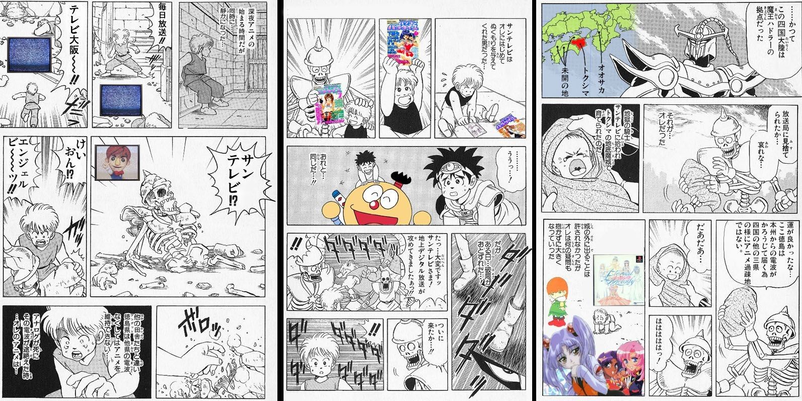 ダイの大冒険のコラが秀逸過ぎて話題にwwwwwwwwwww しょーまん ダイの大冒険のコラが秀逸過ぎて話題にwwwwwwwwwww しょーまん