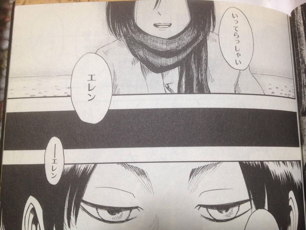 進撃の巨人 アニメ1話冒頭のエレンの夢は 母親ではなくエレンが食われている夢と判明 しょーまん 進撃の巨人 アニメ1話冒頭のエレンの夢は 母親ではなくエレンが食われている夢と判明 しょーまん