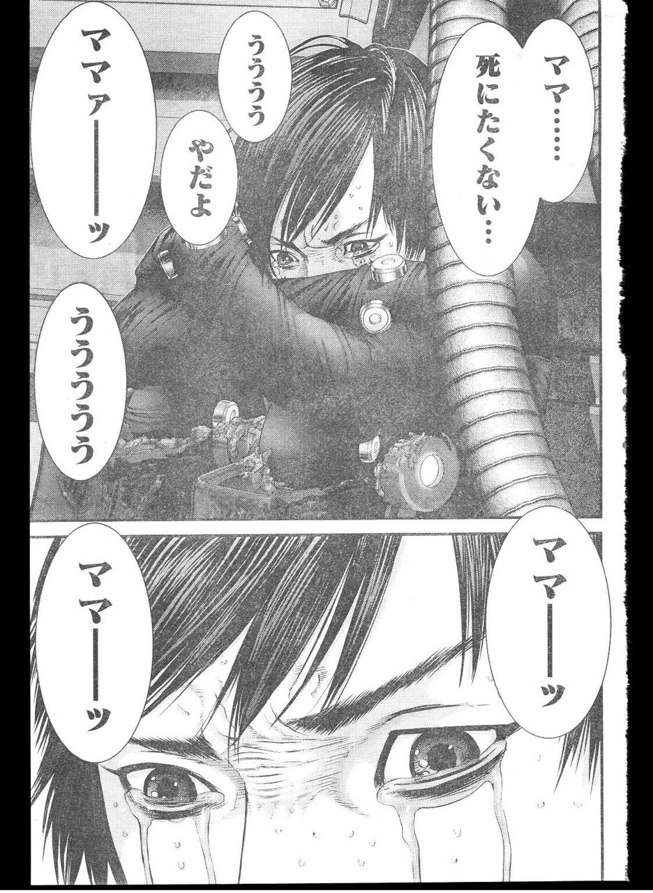 Gantzの女性キャラは何故あんなに可愛いのか しょーまん