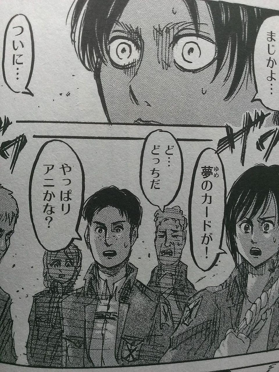 進撃の巨人 オルオ ペトラが復活 しょーまん 進撃の巨人 オルオ ペトラが復活 しょーまん