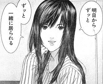 Gantzの女性キャラは何故あんなに可愛いのか しょーまん Gantzの女性キャラは何故あんなに可愛いのか しょーまん