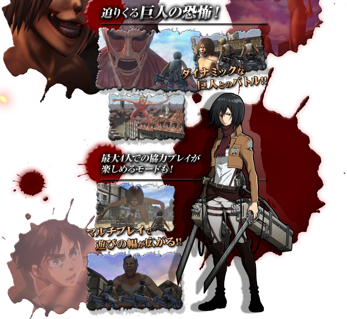 進撃の巨人 最新ゲームには 裏技でアルミンが巨人で登場 しょーまん 進撃の巨人 最新ゲームには 裏技でアルミンが巨人で登場 しょーまん