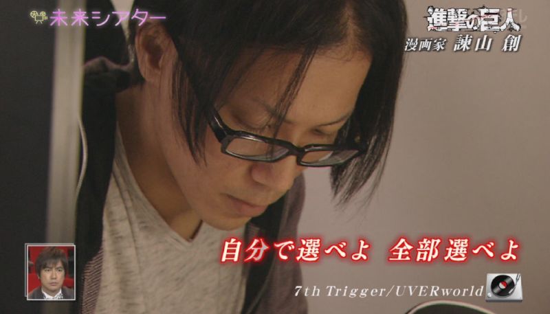 進撃の巨人諫山という男を考察するスレ しょーまん