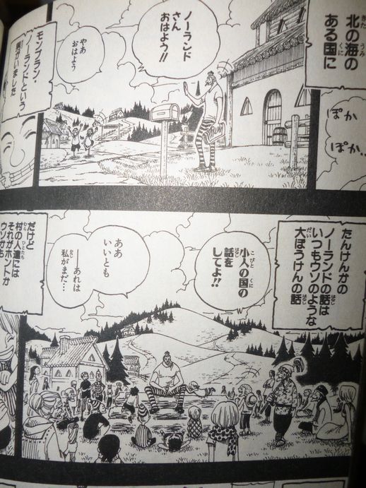 今週のワンピースの伏線回収がさらにsugeeeeeeeeeeeと話題に しょーまん