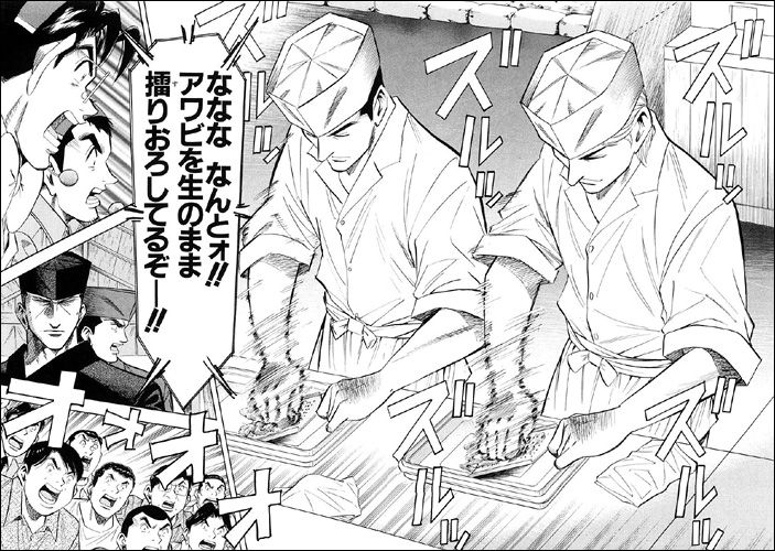 将太の寿司の思い出 しょーまん 将太の寿司の思い出 しょーまん