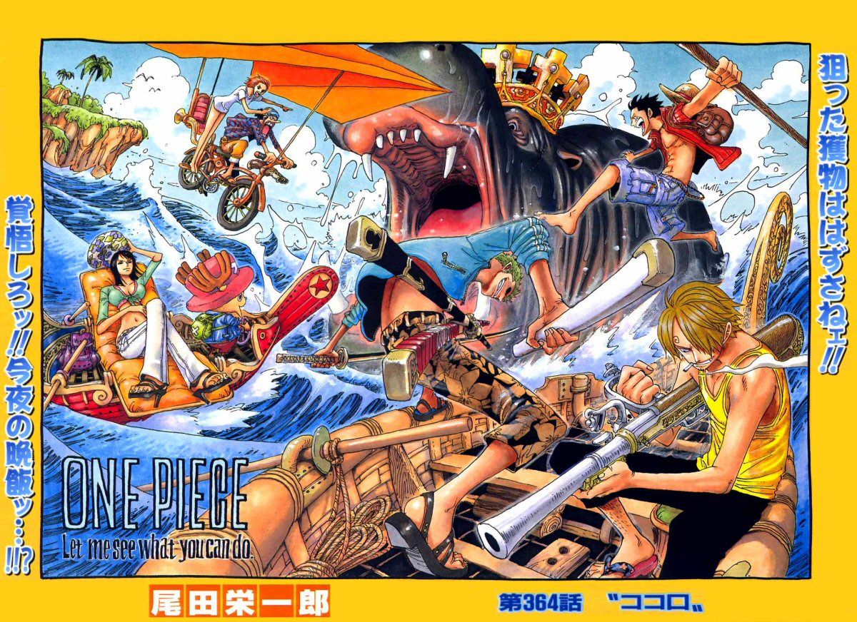 ワンピースがついに 名探偵コナン までパクる しょーまん