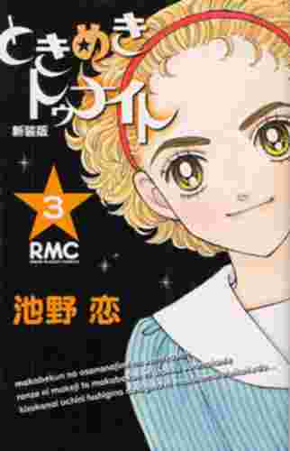 衝撃 100巻を目前に控えたあさりちゃん 絵柄が大変なことになっていたwwwwwwww しょーまん 衝撃 100巻を目前に控えたあさりちゃん 絵柄が大変なことになっていたwwwwwwww しょーまん