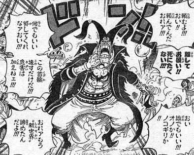 ワンピース ゼットの腕を切り落としたのがデビルディアスと判明wwww 考察 しょーまん ワンピース ゼットの腕を切り落としたのがデビルディアスと判明wwww 考察 しょーまん