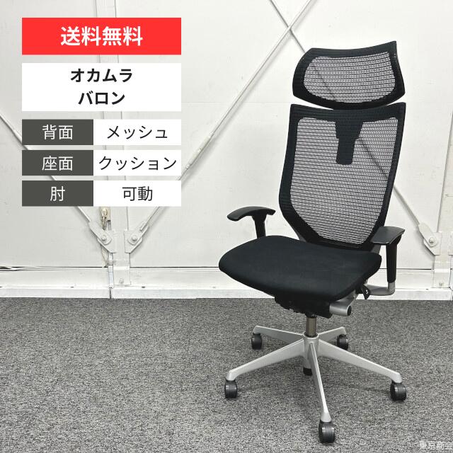 中古オフィスチェア購入 : 庶民のゴルフ 中古オフィスチェア購入 : 庶民のゴルフ