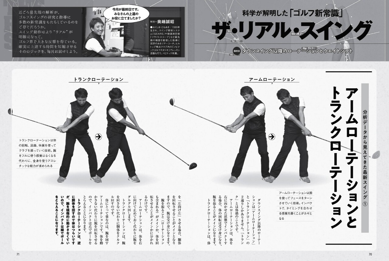フォローで親指を立てる 庶民のゴルフ フォローで親指を立てる 庶民のゴルフ