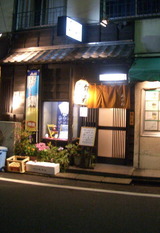 asano