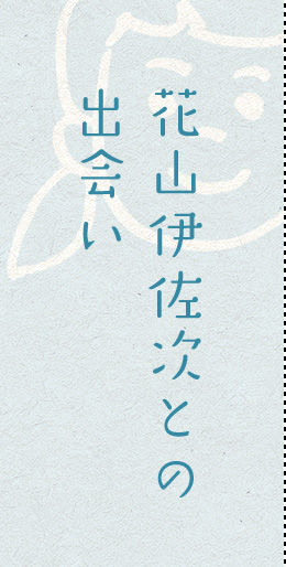 ��16072003