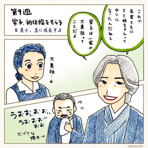 2016081607
