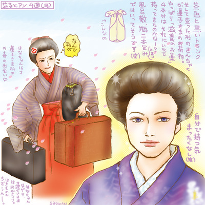 花子とアン 将門ｗｅｂ