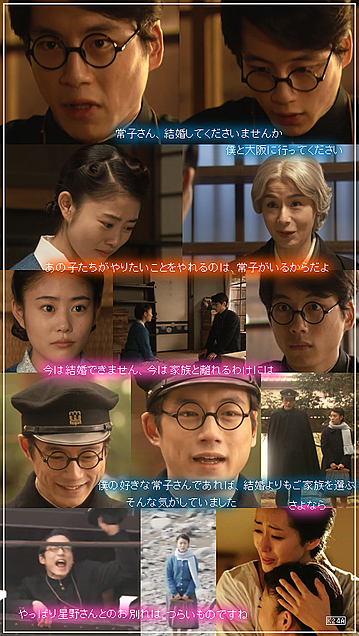 とと姉ちゃん16 08 19 将門web とと姉ちゃん16 08 19 将門web