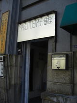 2b240329.jpg