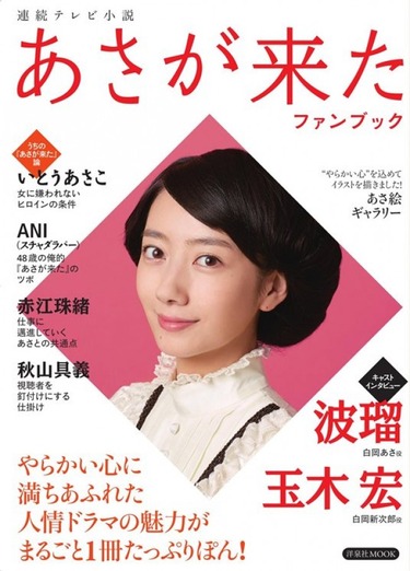 A16032307