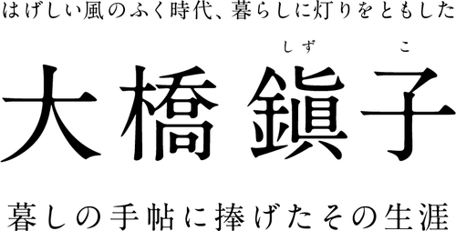 2016091202