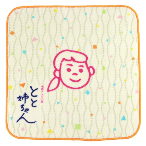 2016090309