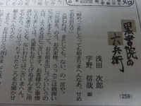 13020302