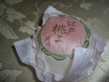 52dd5847.jpg