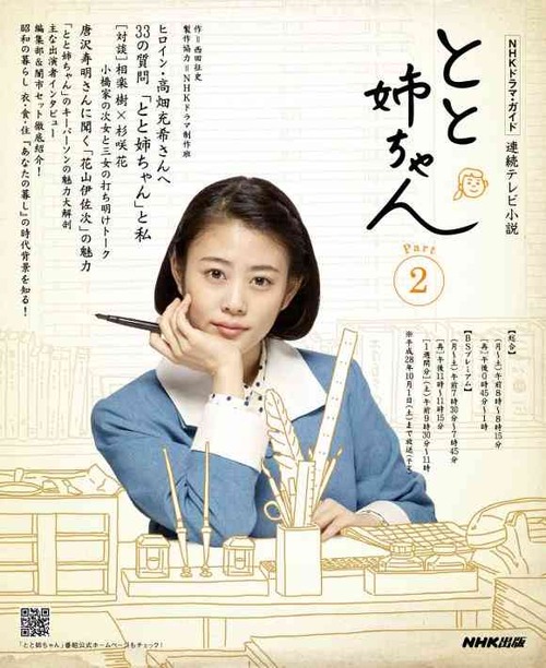 2016082405