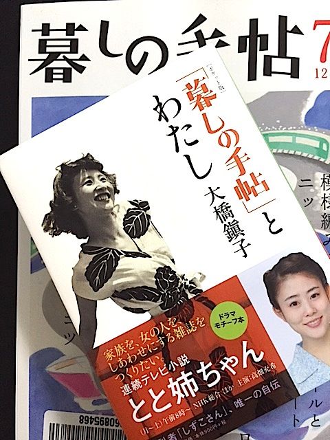2016082507
