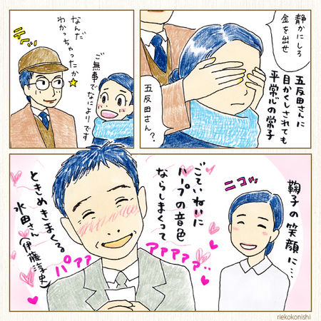 2016090531